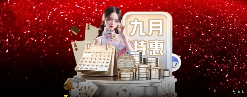 9gbet App Android
